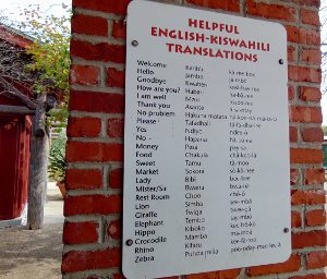 English-Kiswahili Translation Signage