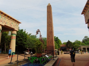 Memphis Zoo Entrance Obilisk